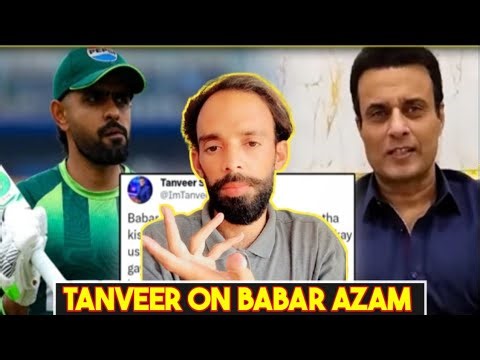 Tanvir Ahmed EXPOSES Agenda Against Babar Azam | Why Babar Azam Was Dropped? Pakistan Team Crisis