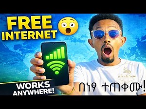 Stop Paying for Data! Get FREE Internet Anywhere 🌐 ነፃ ኢንተርኔት መጠቀም ተቻለ!