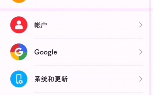 荣耀9X安装Google服务