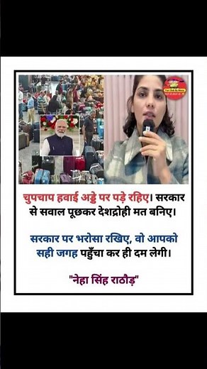 #motivation #motivational #motivationalquotes #quotes #shayari #trending #viral #bahujanleader