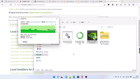 win11 配置 Pytorch GPU