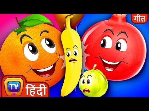 फल दोस्त हैं गाना (The Fruit Friends Song) - ChuChu TV Hindi Rhymes for Kids