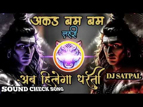 Hath jodkar boli samachar dj shobhit raj dj
