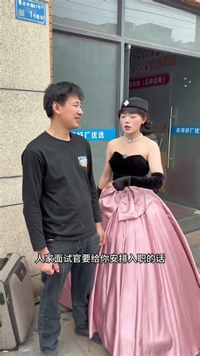 Innovative Worker Xiaorong at Guangdong Electronics Factory: Meet the Future of Labor