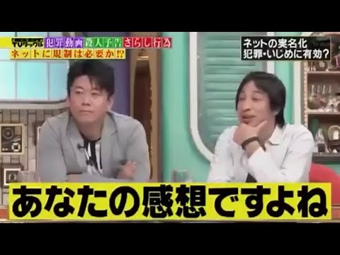 [論破法] それってあなたの感想ですよね？