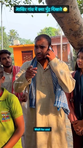 Has Lijiye on Instagram: "आखिर गांव में क्या मुँह दिखाते 🤣 #reels #trending #comedy #memes #instagood"