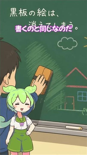 保存の正体は『パソコンの宝物箱にしまうこと』だった【ゆっくり解説】 #小学生IT学習