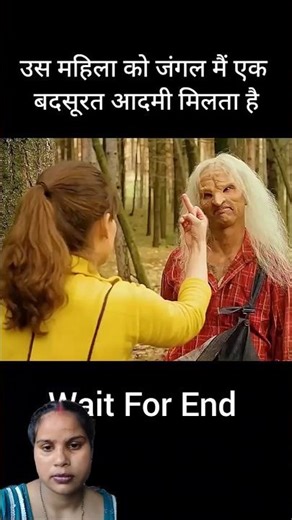 Old woman kills girl 😱😱#shortvideo