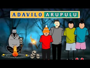 Adavilo arupulu 😁😂 | Babu nuvvena | Short content
