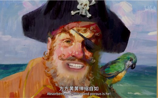 【海绵宝宝】Are you ready？