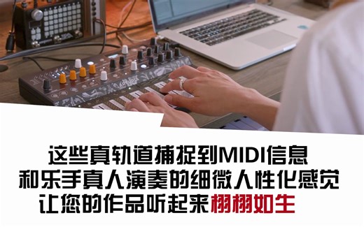 Band in a box 自动AI编曲伴奏软件产品介绍以及使用场景支持Windows和Mac