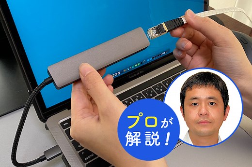 〈プロ解説〉LANケーブルをUSBに変換、アダプタおすすめ14選 タイプC対応モデルも - Moovoo(ムーブー)