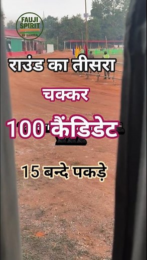 Running Excellent TA Army | Excellent Running TA #faujispiritbysaheen #TAarmy #motivation #army