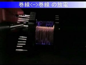 partial discharge wire to wire / 巻き線と巻き線間の部分放電(コロナ放電)