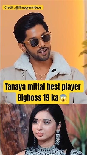 Tanaya mittal best player bigboss 19 😱 end Tak dekho #shorts #viralvideo #youtubeshorts #tanyamittal