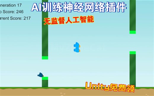 Unity免费领无监督人工智能训练神经网络插件litennAI202409241140