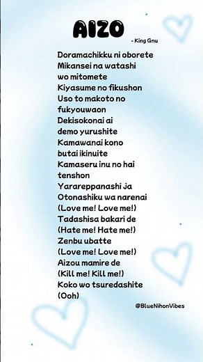 Aizo - King Gnu (Lyrics) #aizo #kinggnu #jujutsukaisen #animeopening #animesong #lyrics