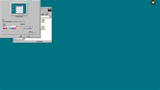 Windows98安装教程