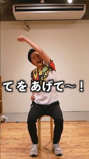 【子供も年配のかたも】勇気100% : 忍たま乱太郎【簡単ダンス：座りver.】