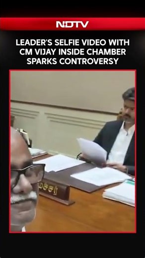 Vijay News | Leader's Selfie Video With CM Vijay Inside Chamber Sparks Controversy