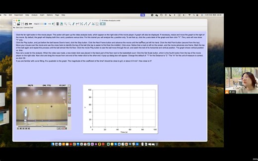 IB Physics IB物理 实验技能 Video analysis using LoggerPro Tutorial