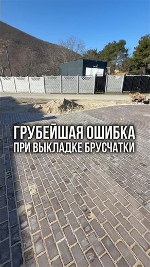 We build correctly, we build the best houses in Crimea for you🤝 #buildingahouse #houseincrimea #s...