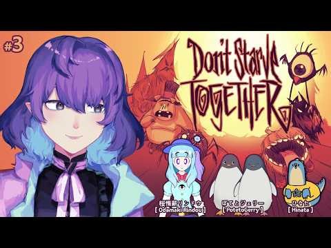 【 Don't Starve Together • EN/JP 】 #3 - STARVATION, NO EATING. DON'T GIVE A **** IF I C** MY ARM BLE-
