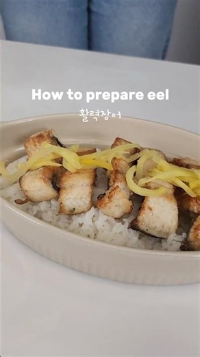 Our first time cooking eel—how did we do?
