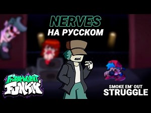 Garcello - Nerves On Russian | Friday Night Funkin' (Smoke 'Em Out Struggle Mod)
