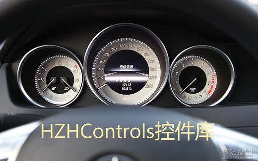 和任生风影一起探索HZHControl控件