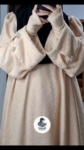 ‎الشَهْد للزيّ الشرعيّ‎ on Instagram‎: "كود [SH86]باللون البيج🫶😍🤍 التوصيل متاح لكافة مناطق الضفة والقدس والداخل.🚗 #الشَهْد_للزيّ_الشرعيّ"‎