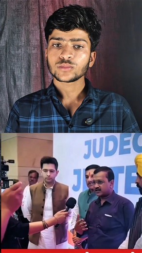 Raghav Chadha sir suspended #news #raghavchadha #aamaadmiparty