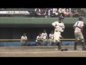 2013夏の高校野球【坂戸西×市立川口】埼玉大会[2013-7-23]