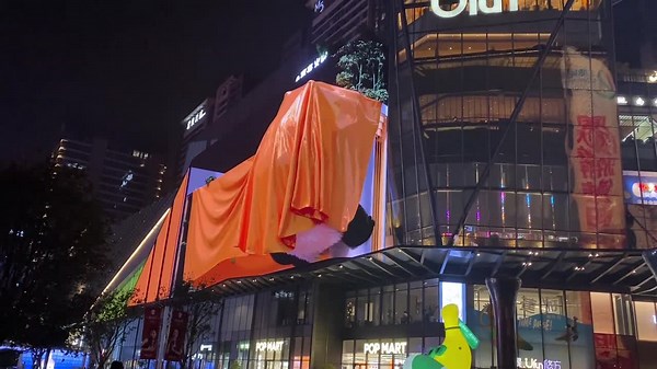 Southwest China's Chengdu unveils lifelike 3D giant panda in spectacular outdoor display