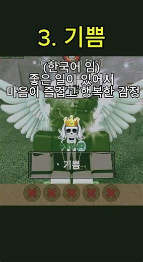 한국어 끝말잇기 단어 추천 #한국어 끝말잇기