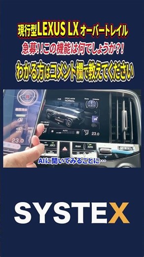 [If you know more, please let me know] I had an AI decipher an unknown button, but it just made m...