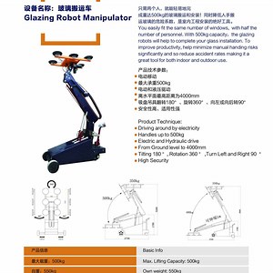 [Hot Item] Made-to-Order Heavy Duty Industrial Vacuum Glass Lifter