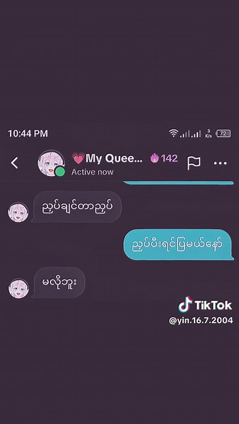 Where Are You Now: A Heartfelt Reflection