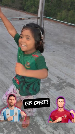 49 days to go for FIFA World Cup #messi #football #wc2026 #messivsronaldo #ronaldo