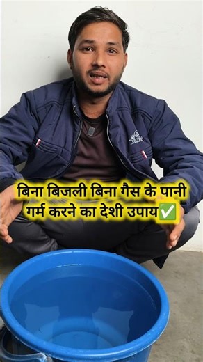 एक बार ये देशी उपाय भी आजमाकर देखिये👍✅#shortvideos #short #shorts #youtubeshorts #youtubevideo