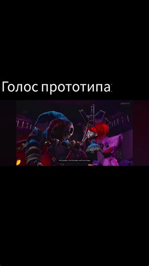 prototype core:#poppyplaytime#поппиплейтайм#прототип#prototype#meme#мем#смешно#funny#boll#болл