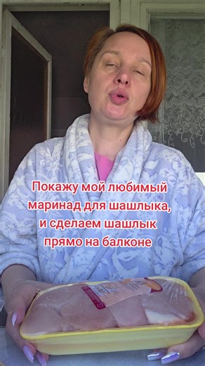 20 минут на 190 градусов #рецепт #шашлык