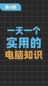 电脑夸克如何关闭自启