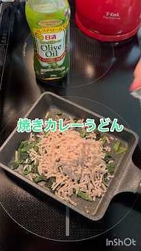 ほうれん草と鶏ひき肉入れるとこ動画撮れてなかった 焼きうどんリベンジ今回は大成功 彩りもばっちりカレー粉で超簡単味付けワンパンレシピ冷凍食品開発者に感謝#ズボラ飯 #時短料理 #今日の晩ごはん