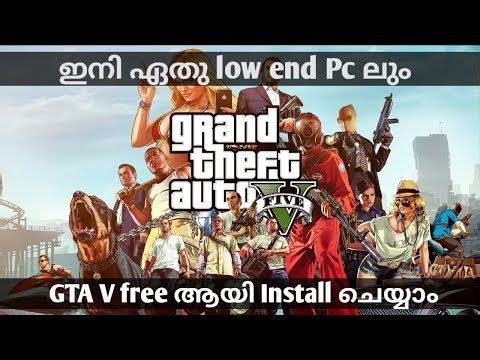 🤩 ഇനി ഏത് low end pc ലും ! |GTA 5 | Free download in മലയാളം | @GAMETHERAPISTYT @eaglegamingop @ar7yt