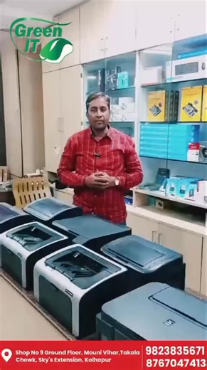 Green IT on Instagram: "*💥 🖨️Used LaserJet Printer Available – सुरुवात फक्त ₹4,500/- पासून!🖨️ 💥* 🖨️ उपलब्ध ब्रँड्स: ➡️ Samsung ➡️ HP ➡️ Canon ➡️ Epson ✅ Best Condition ✅ Fully Tested Printer 🏠 उपयोगी: Home | Business | Shop 📞 अधिक माहितीसाठी आजच संपर्क करा Green IT-9823835671 / 8767047413 💰 मर्यादित स्टॉक उपलब्ध – लवकर संपर्क करा! https://www.instagram.com/green_it2022?igsh=MW95bGdnd3Zvd2I1aA== 👆🏻अशा प्रकारच्या अपडेट साठी आमच्या इंस्टाग्रामच्या पेजला फॉलो करा #greenit#usedprinter#print