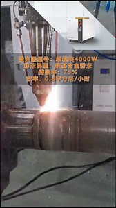 Advantages of laser cladding