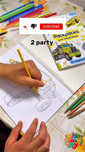 Drawing a Car Step by Step | Easy Tutorial (2 party)