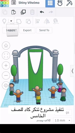 مشروع تنكر كاد للصف السادس مهارات رقمية