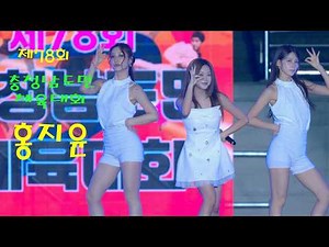 Trot Barbie Hong Ji-yoon 💕 Full Performance 💚 78th Chungcheongnam-do Provincial Sports Festival 4...